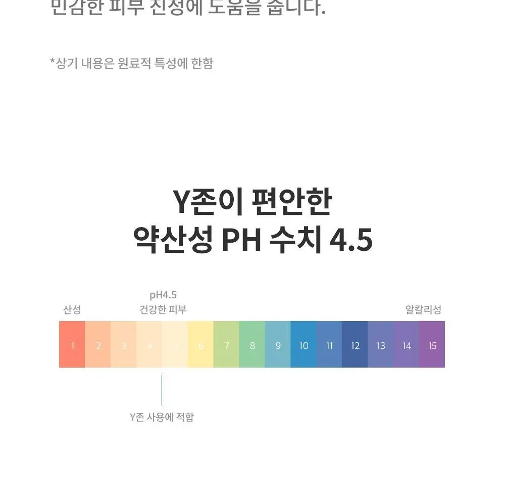 [청결티슈] 턱스 여성 청결 쿨링 패드 100매 상세페이지 12